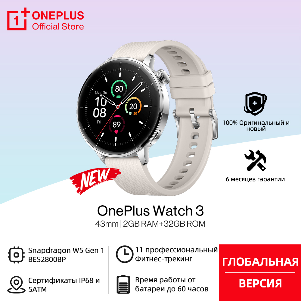 Global Version OnePlus Watch 3 - Heart Rate Gps Watch review and price