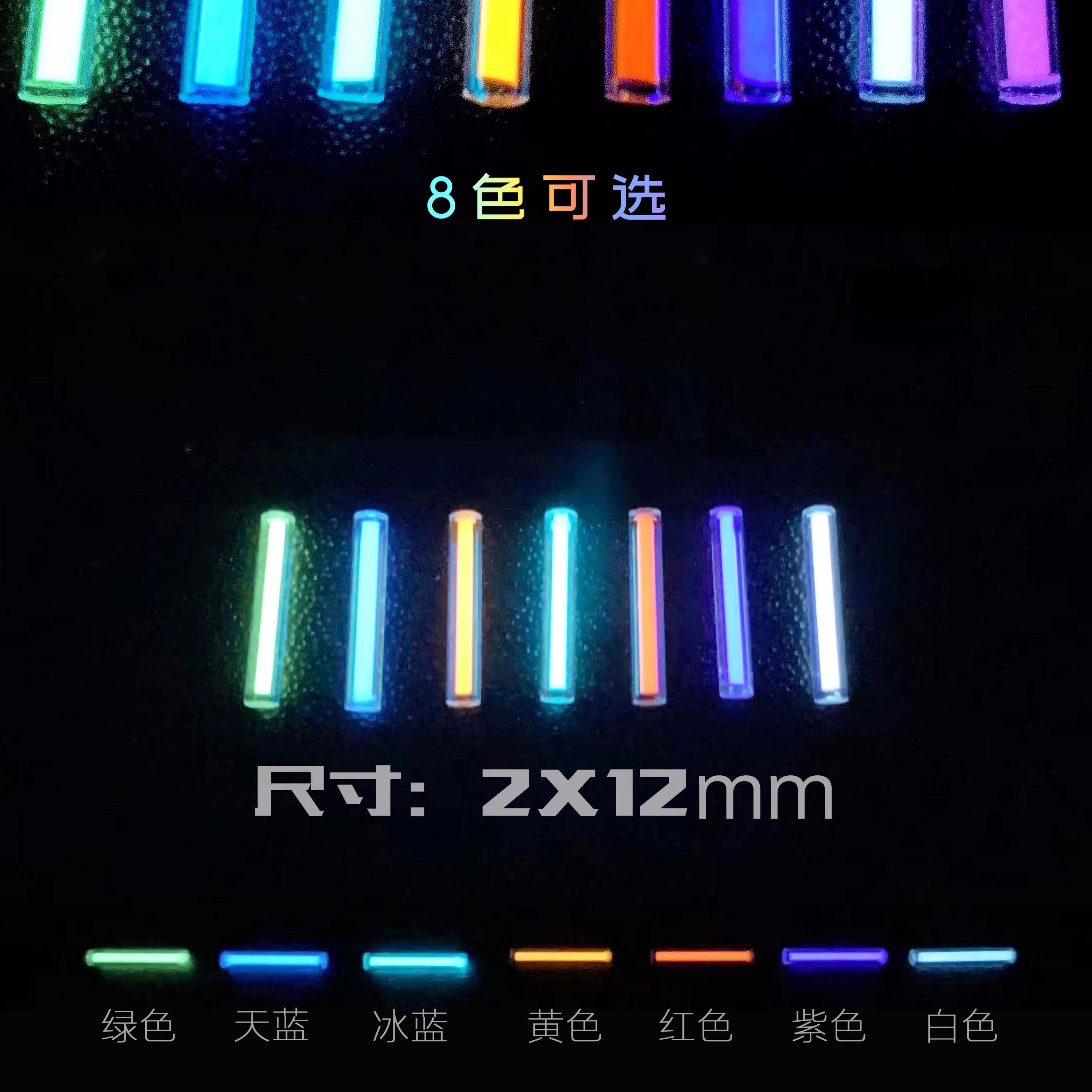 8 Pack 2*12mm Small GlassTube  - Tritium Gas Tube review and price