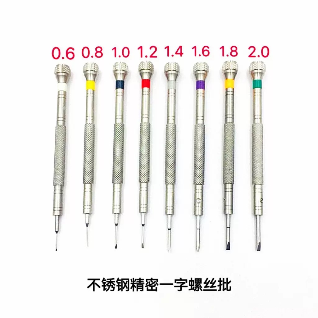 KWONG YUEN GY004 CHINA Made Mi - Watchmaker Screwdriver review and price