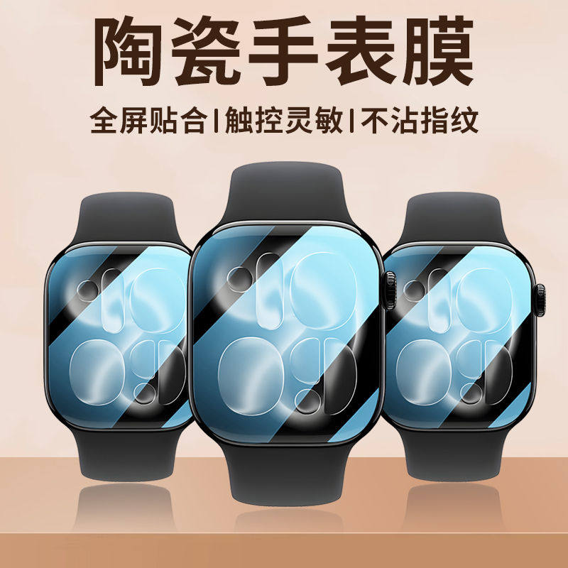 Protector Film For Apple Watch - Iwatch Smartwatch review and price