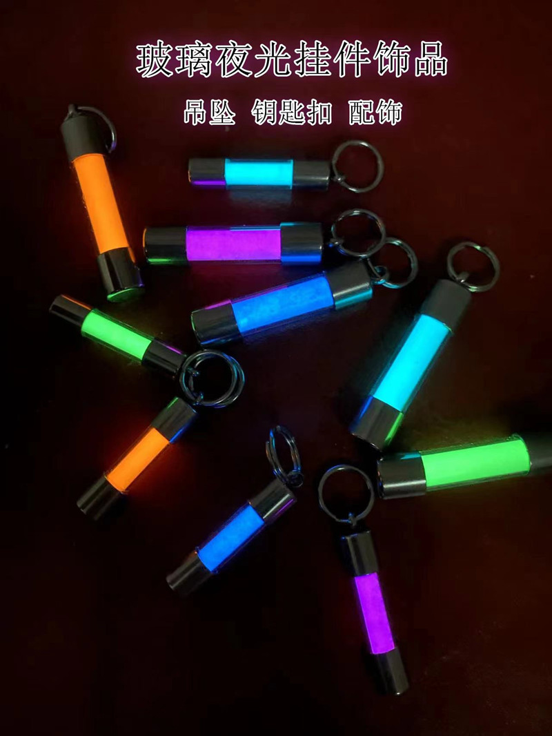 Glass Luminous Pendant Key Bag - Tritium Gas Tube review and price